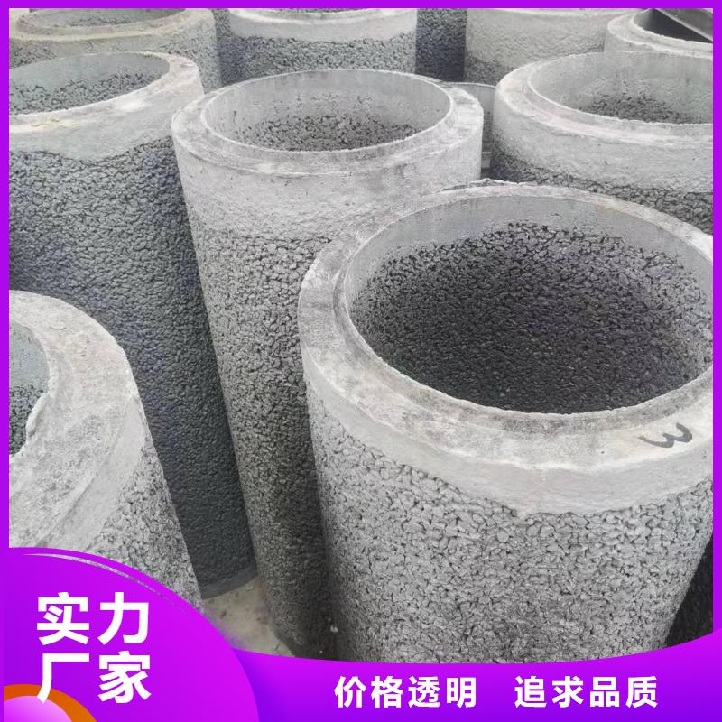 无砂透水管内径400mm现货直销