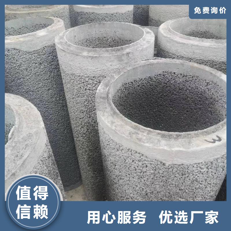 钢混透水管内径1000生产厂家
