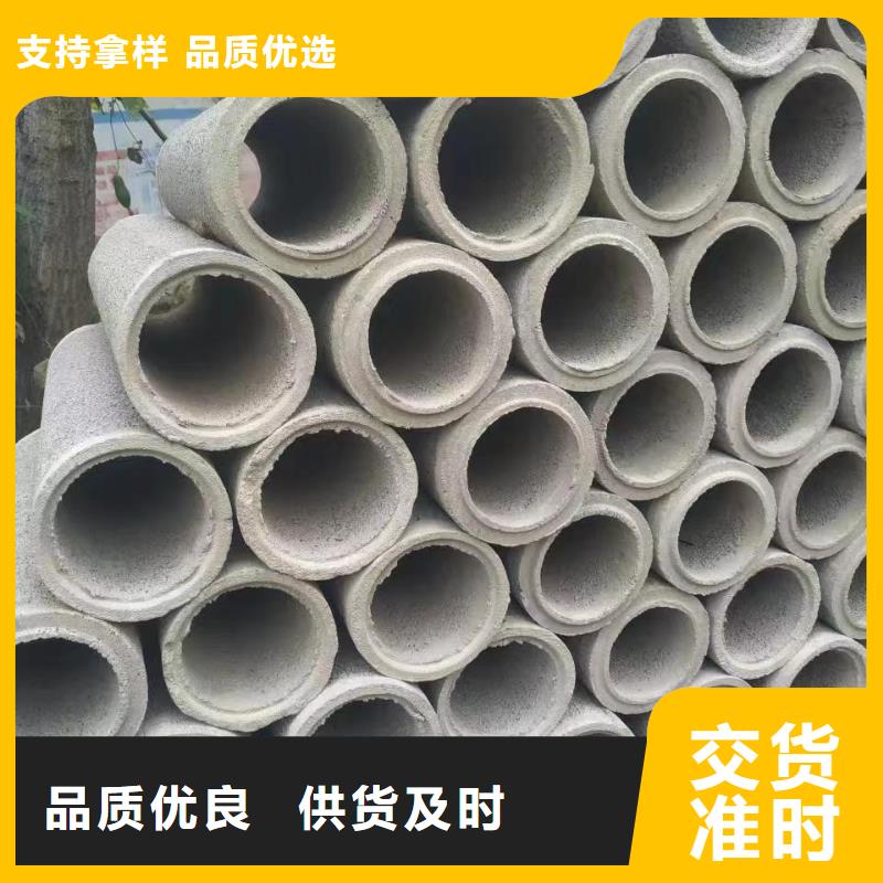 水泥无砂管内径1000生产厂家