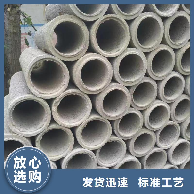 定制水泥管内径500生产厂家
