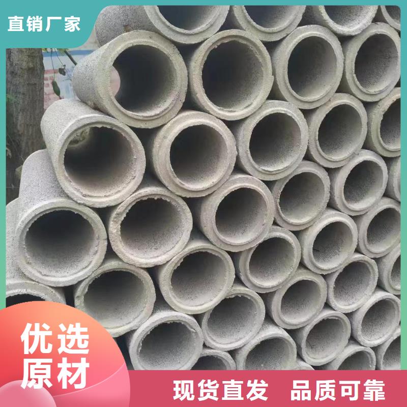 透水管生产厂家外径300