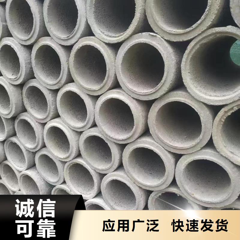 澄迈县混凝土水泥透水管内径100mm现货充足
