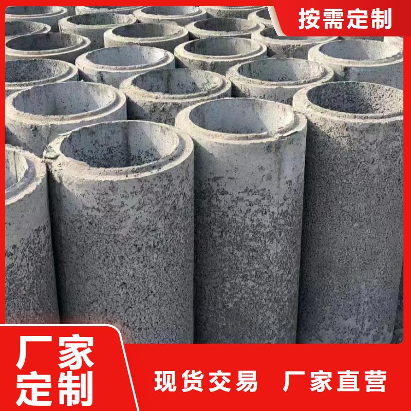 无砂水泥管内径1000mm现货
