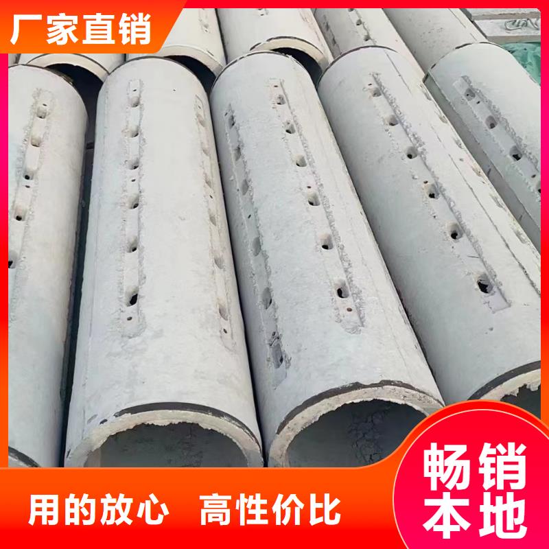 透水管内径800mm现货直销