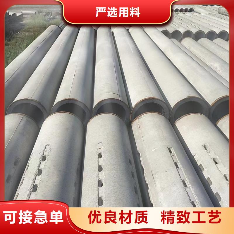 无砂透水管内径400mm现货直销