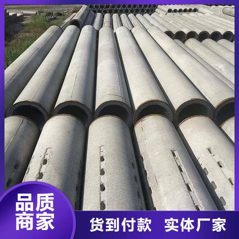 水泥管内径300mm厂家