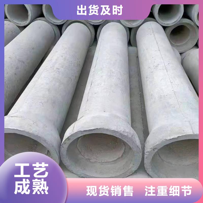钢筋混凝土管外径1000厂家直发