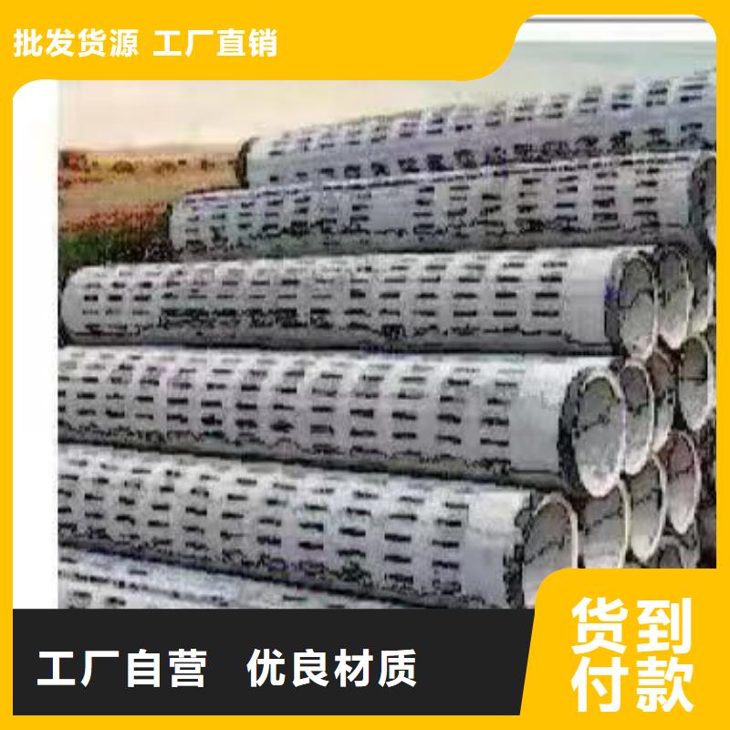 无砂水泥管内径1000现货