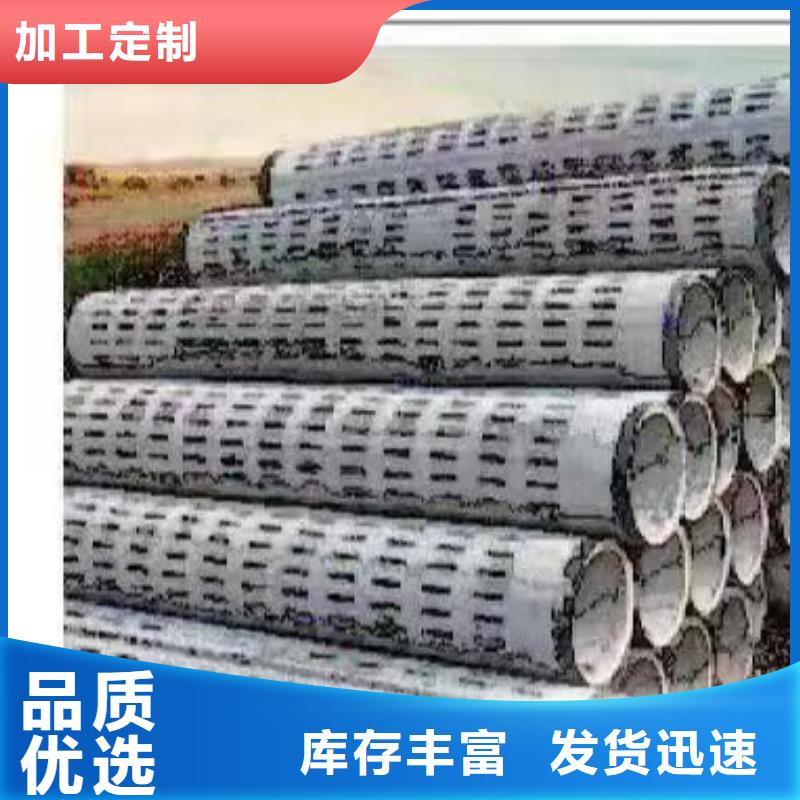 无砂管外径250厂家直发
