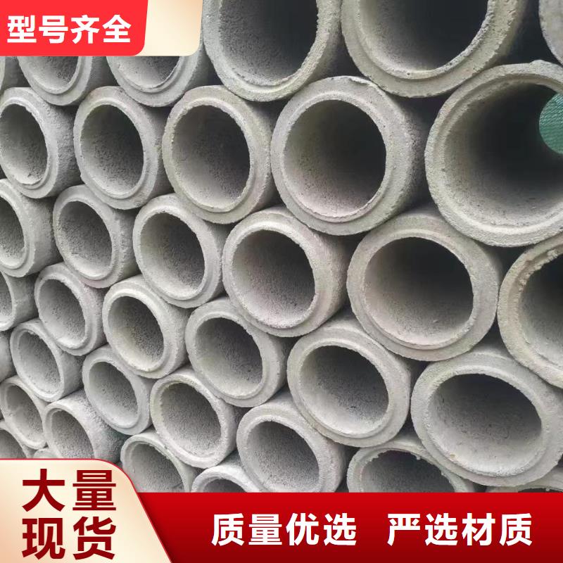 水井管现货规格齐全
