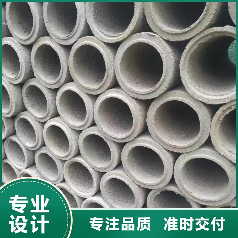 水泥管内径800生产厂家