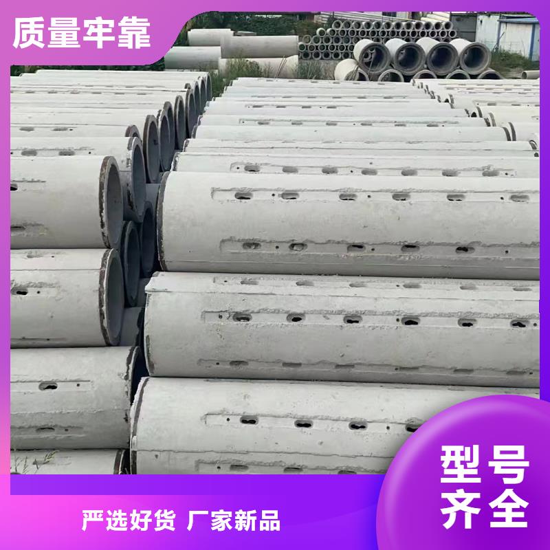 钢筋混凝土管外径1000厂家直发