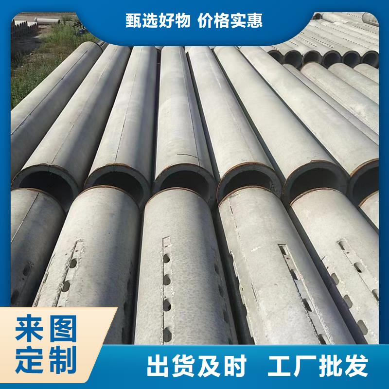 水泥透水管内径600mm现货