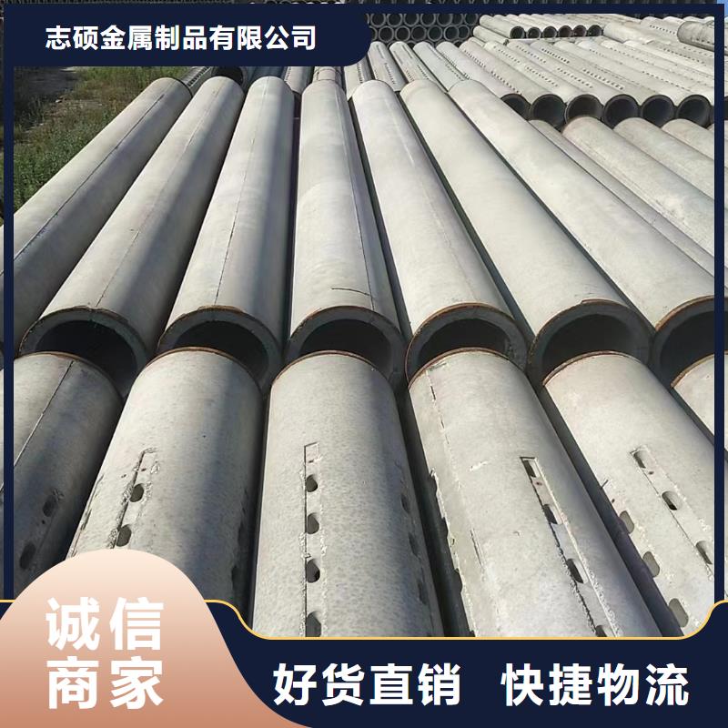 水泥管外径800厂家直发