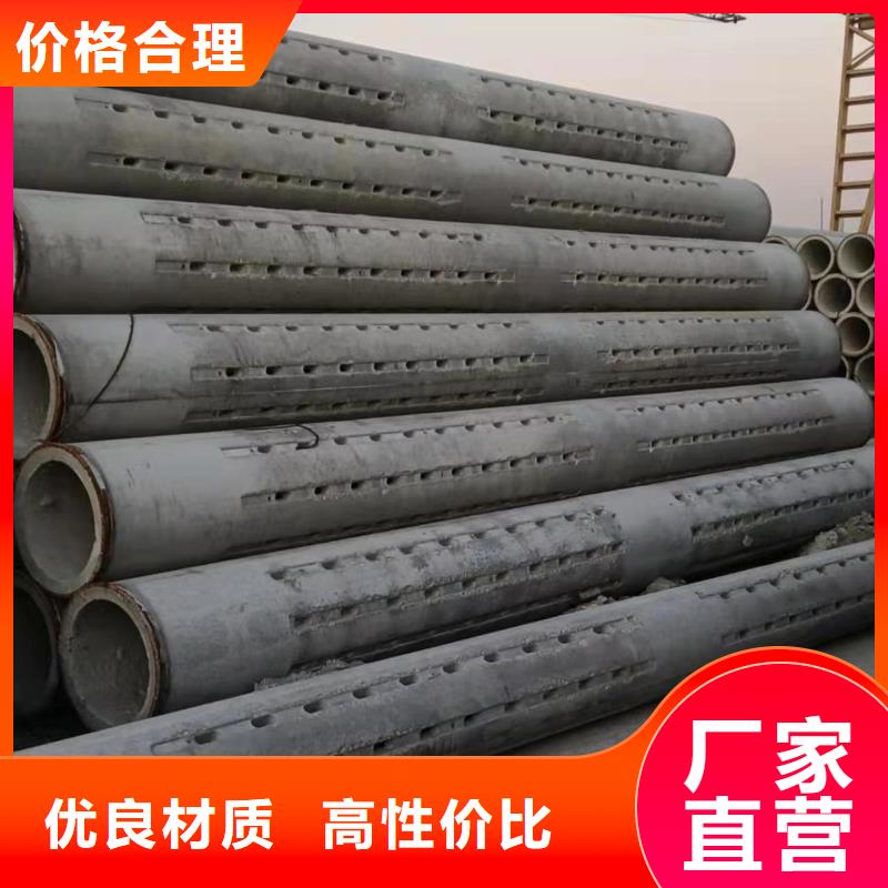 无砂透水管外径1000厂家直发