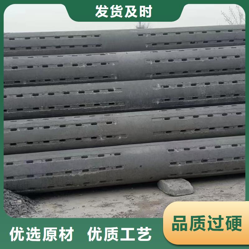 钢筋混凝土管外径1000厂家直发