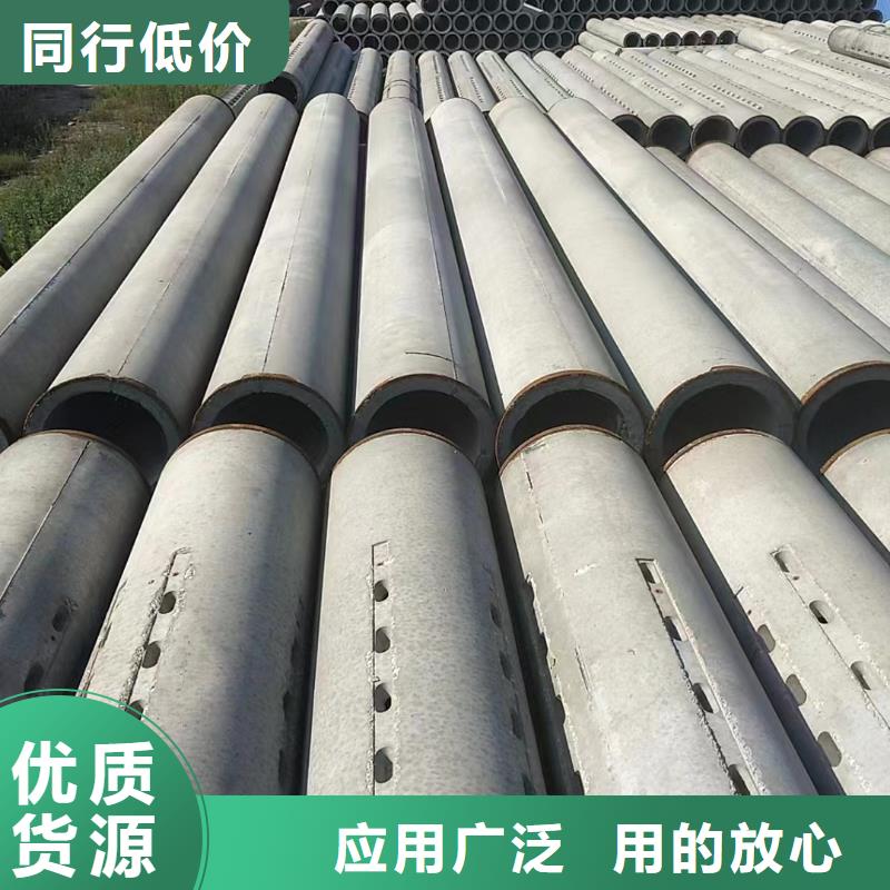 滤水钢管视频-滤水钢管-志硕金属制品(郴州市分公司)服务区域北湖|苏仙|永州|娄底|株洲|怀化|湘潭|湘西