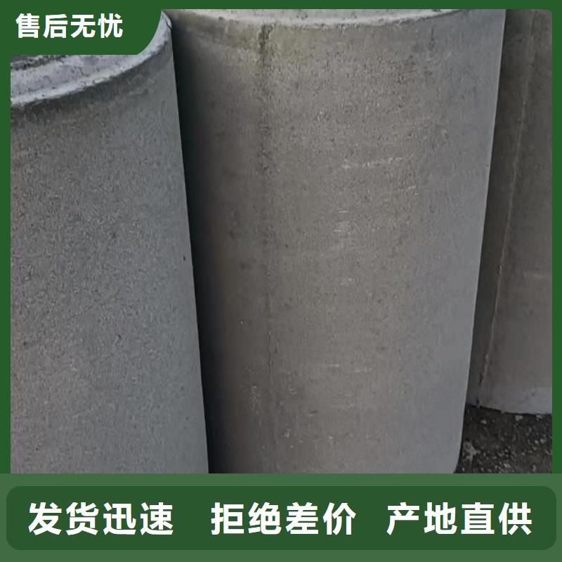 滤水钢管视频-滤水钢管-志硕金属制品(郴州市分公司)服务区域北湖|苏仙|永州|娄底|株洲|怀化|湘潭|湘西