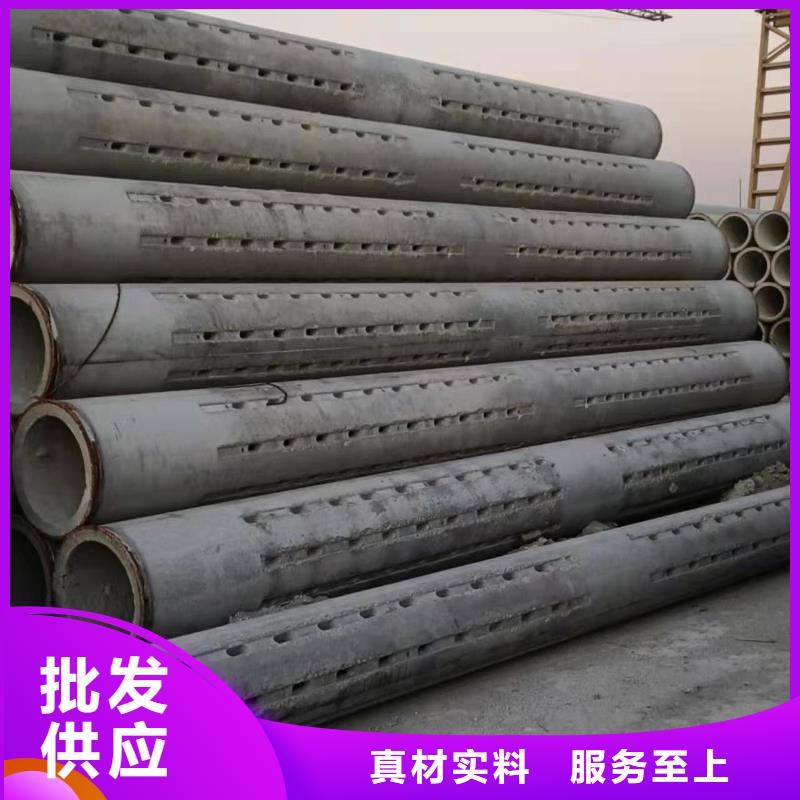 水泥管内径800厂家