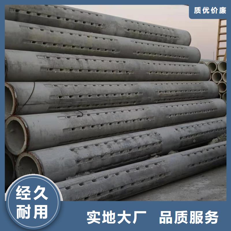 透水管DN150现货