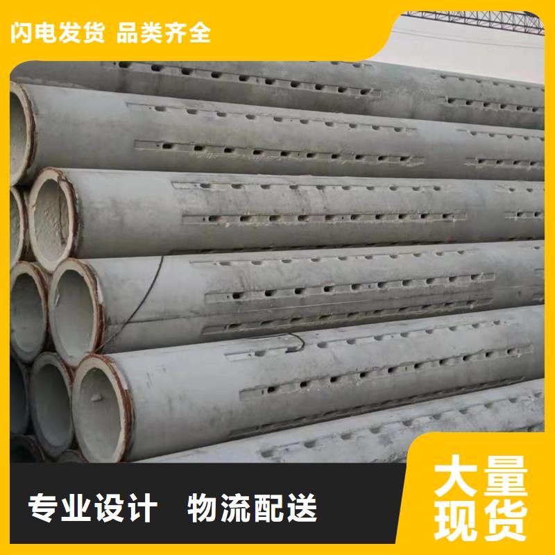 水泥管内径800厂家