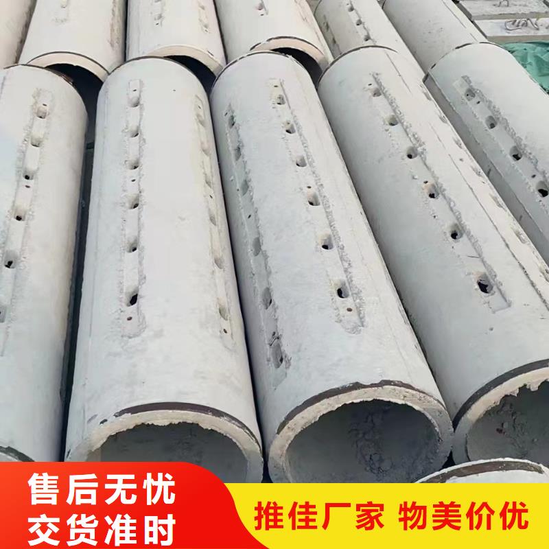 无砂透水管外径1000厂家直发