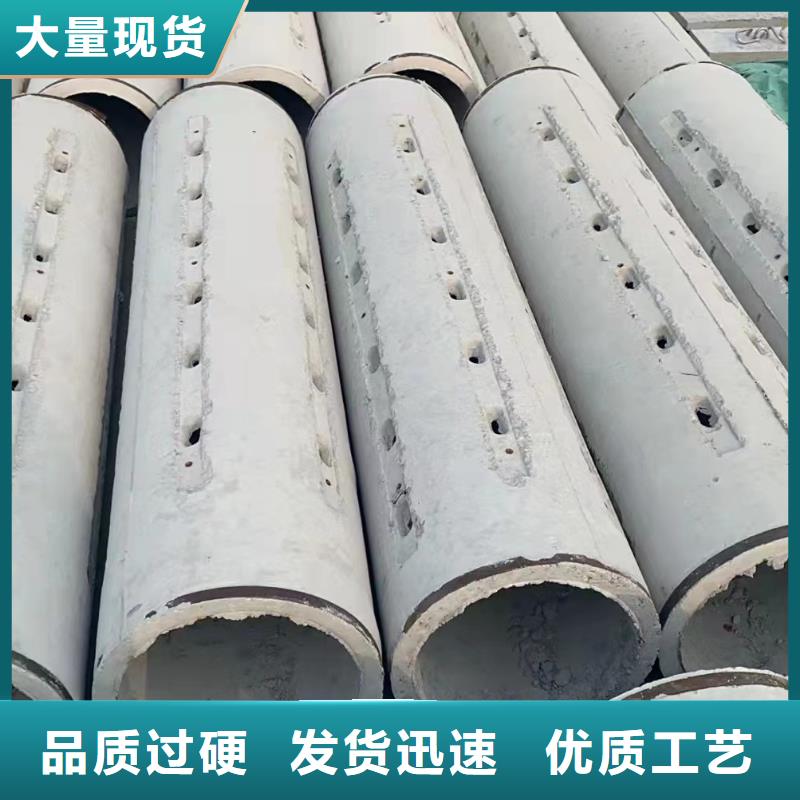 水泥管外径300加工定制