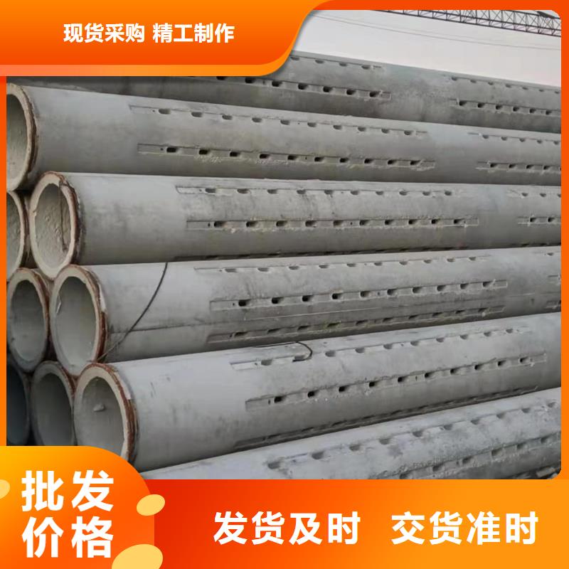 水泥透水管厂家规格齐全