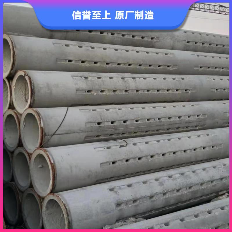 水泥透水管内径800mm厂家