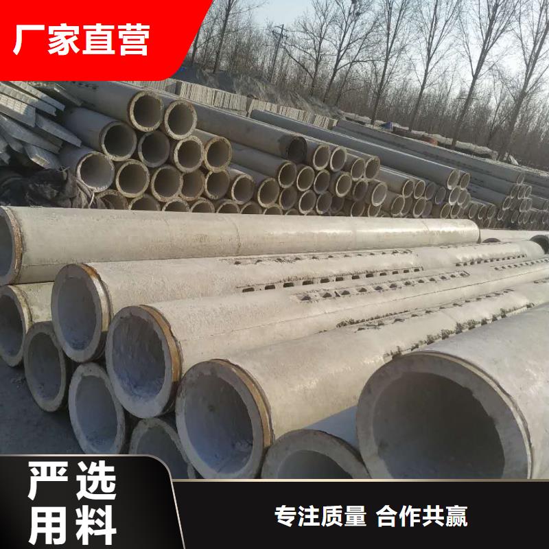 水泥透水管内径800mm厂家