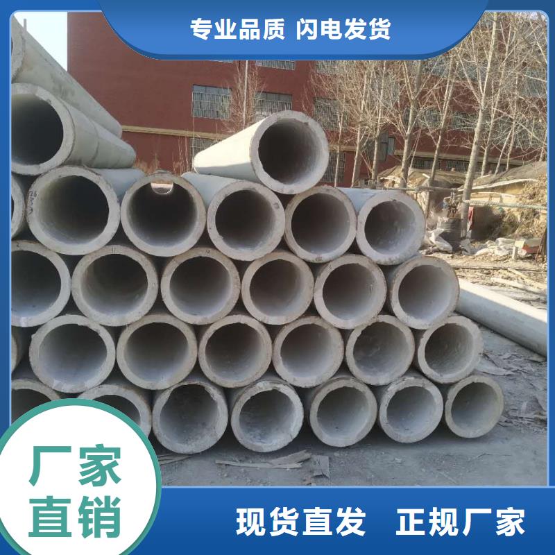 水泥无砂管内径500厂家