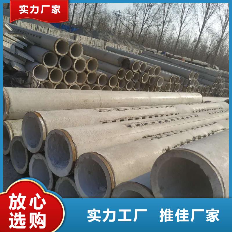水泥无砂管内径500厂家