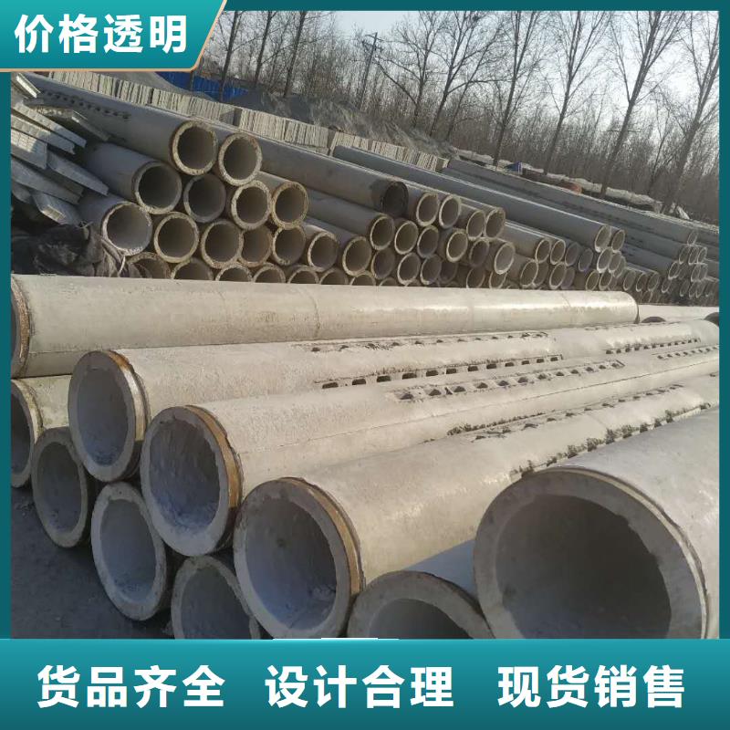 水泥管DN800直销