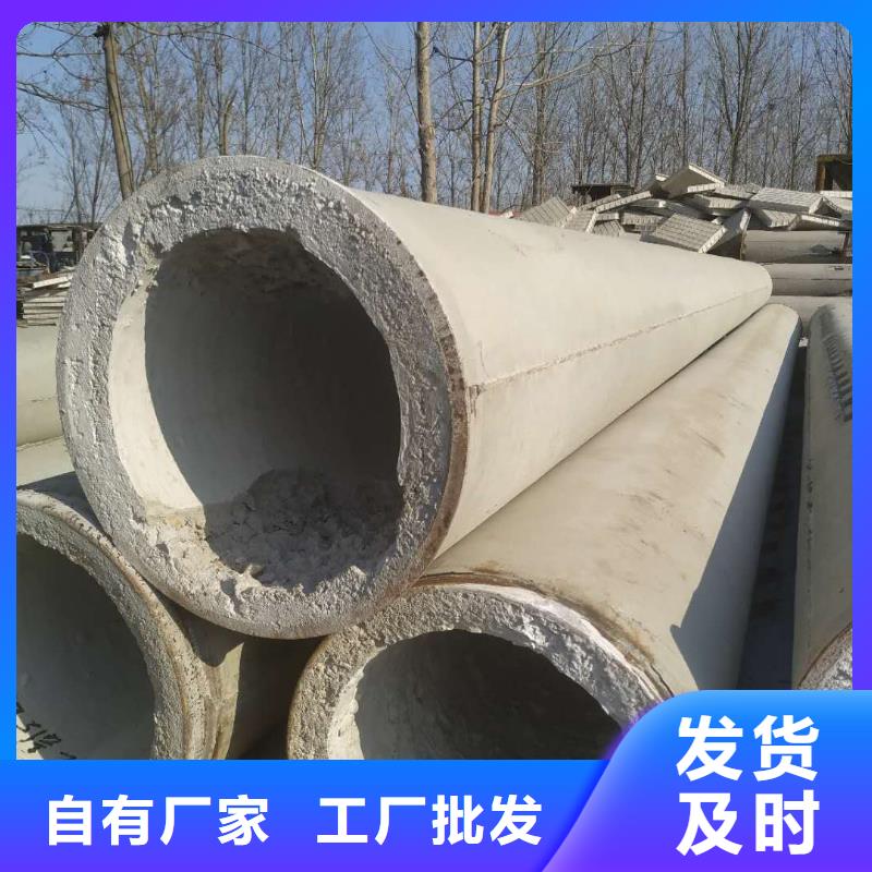 透水管DN1000直销