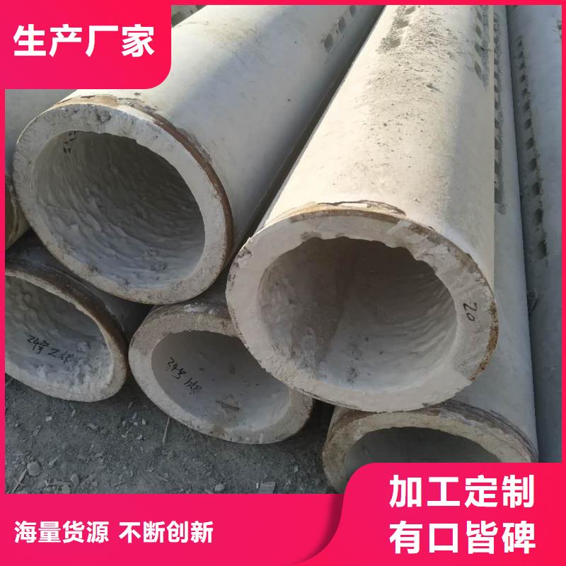 澄迈县水泥管内径150现货