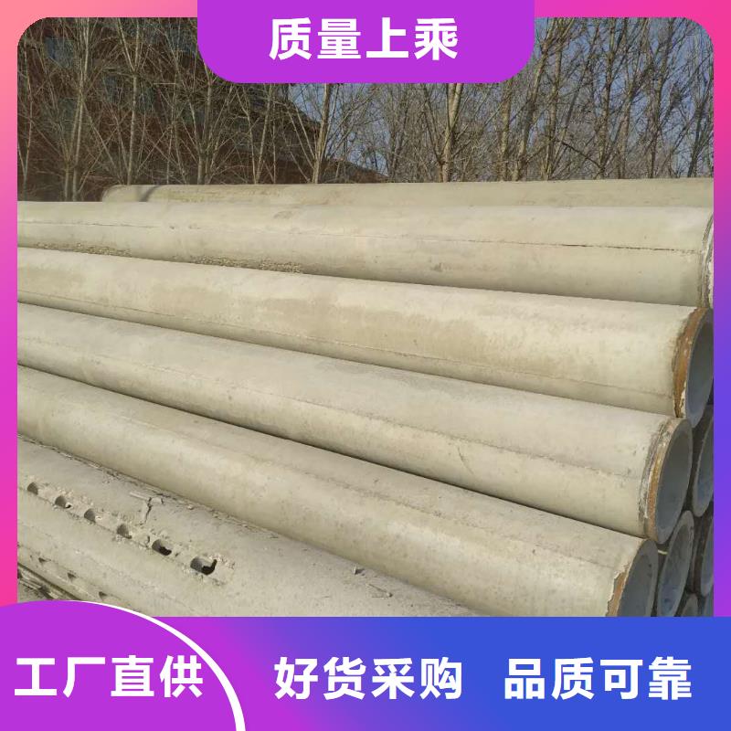 无砂水泥管内径200现货充足
