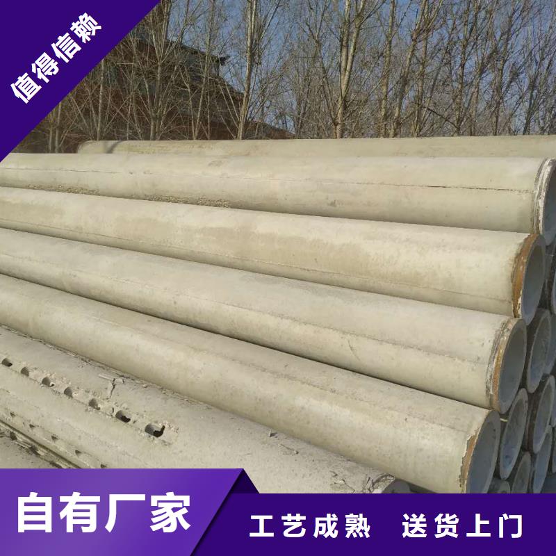 无砂水泥管内径1000mm现货