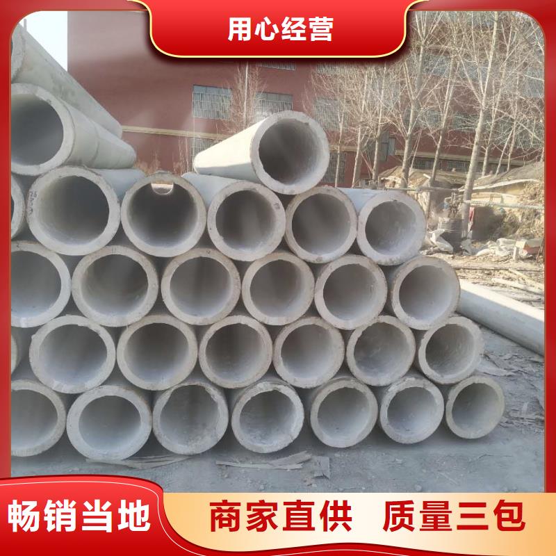 透水管内径500mm厂家