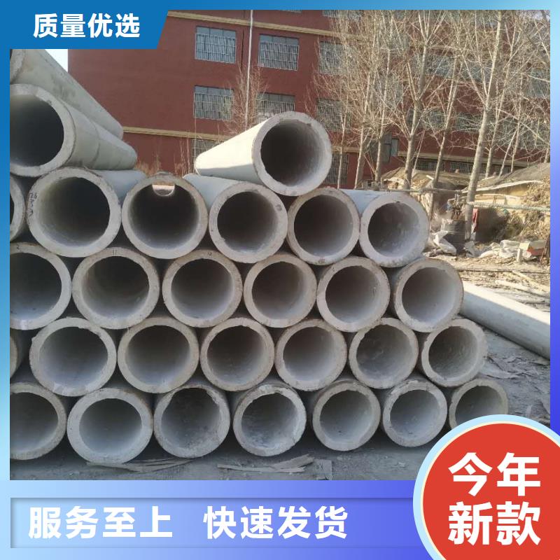 钢筋混凝土管外径1000厂家直发