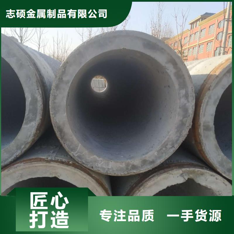 水泥管内径300mm厂家