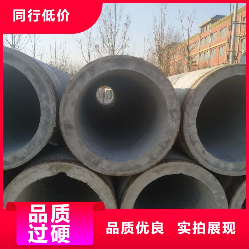透水管DN400厂家