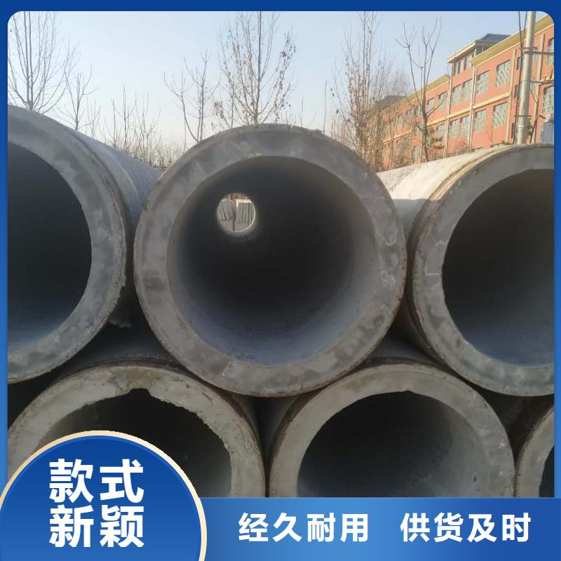 水泥管内径800厂家
