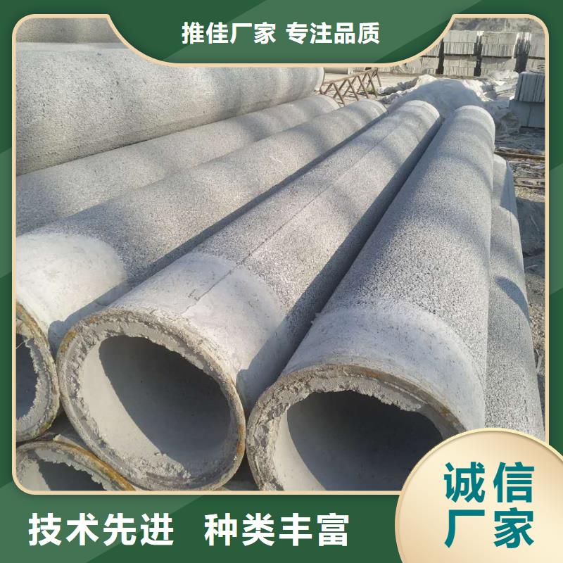 无砂水泥管内径200mm现货