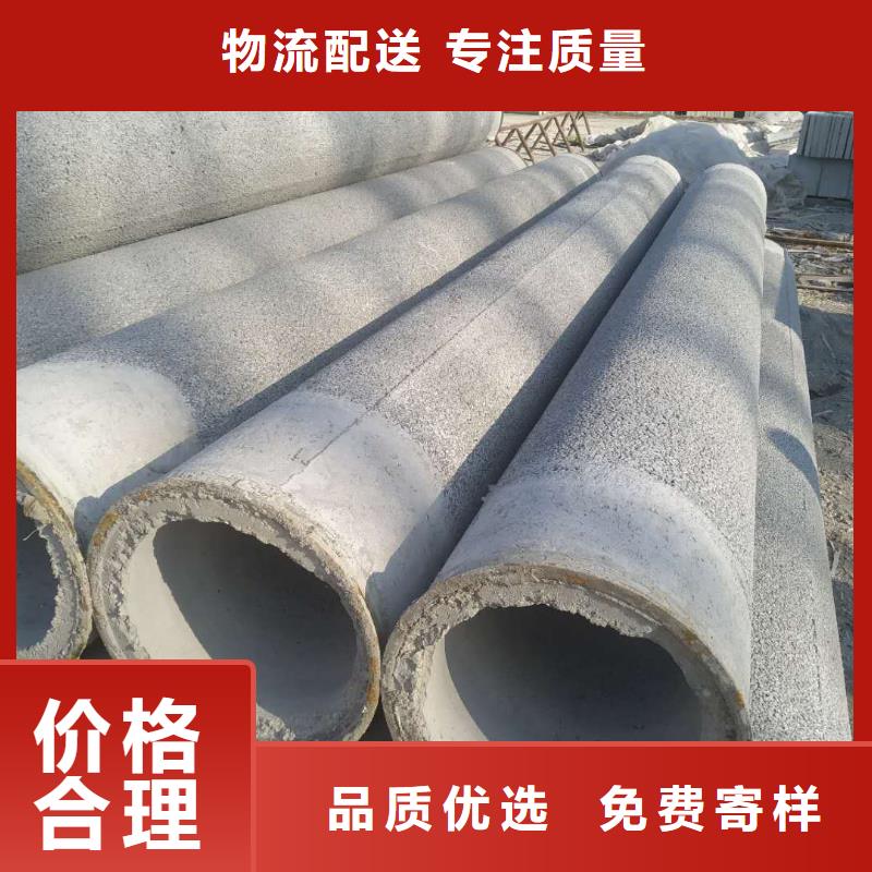 水泥透水管内径800mm厂家