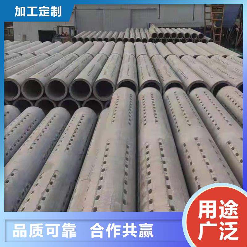 透水管外径400加工定制