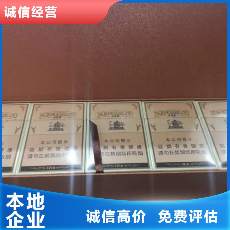 回收名酒视频-慈溪|象山|舟山|温州|嘉兴|台州诚信回收名酒_ 名烟名酒烟酒回收(宁波市分公司)