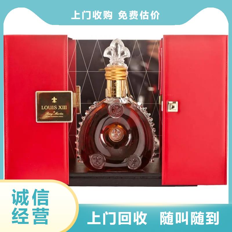 安宁市回收烟酒高价回收