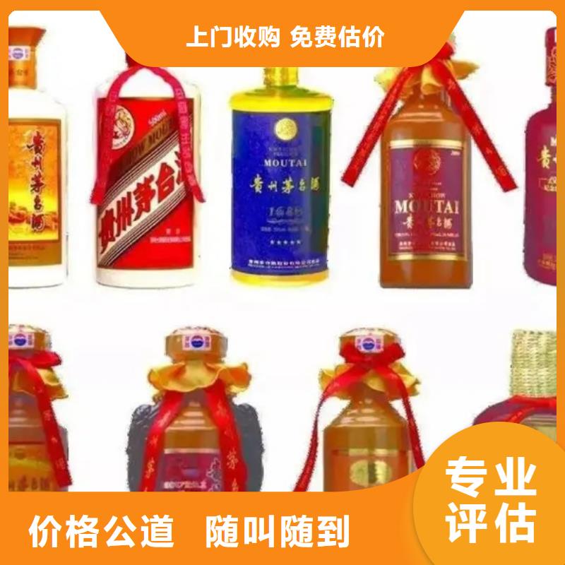 回收名酒视频-慈溪|象山|舟山|温州|嘉兴|台州诚信回收名酒_ 名烟名酒烟酒回收(宁波市分公司)