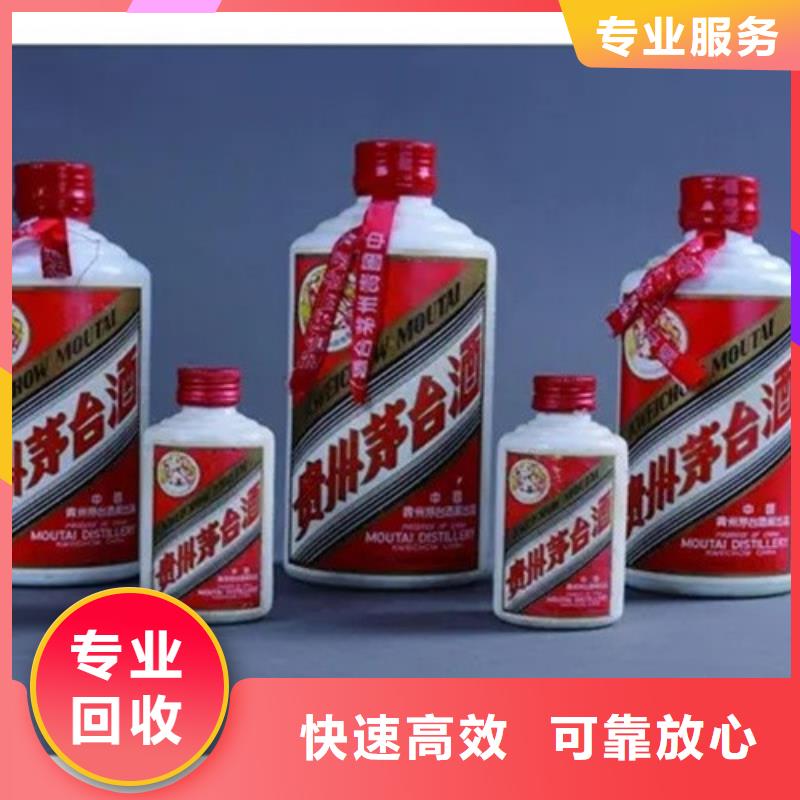 回收名酒视频-慈溪|象山|舟山|温州|嘉兴|台州诚信回收名酒_ 名烟名酒烟酒回收(宁波市分公司)