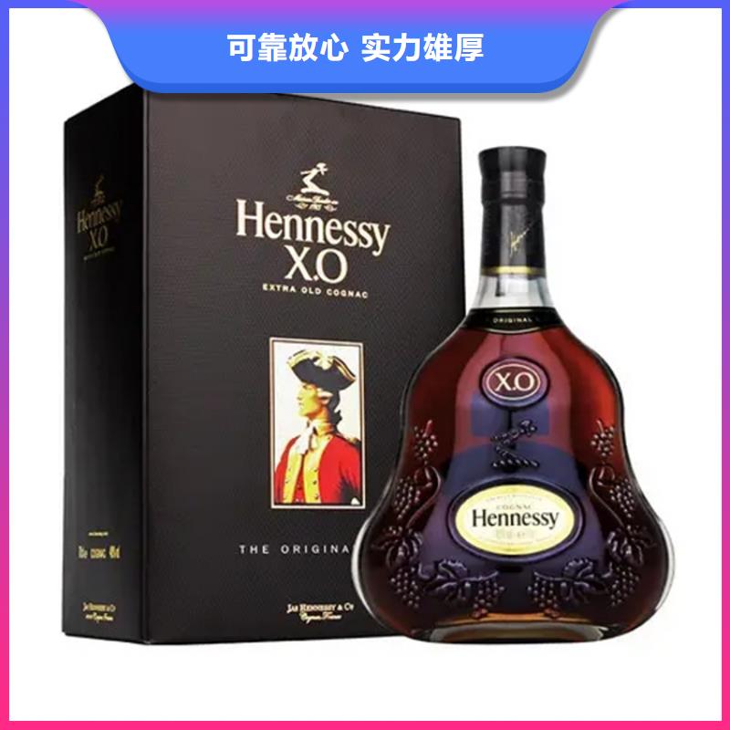 回收名酒视频-慈溪|象山|舟山|温州|嘉兴|台州诚信回收名酒_ 名烟名酒烟酒回收(宁波市分公司)